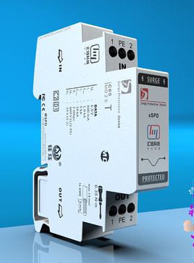 汇钰科技D1类RS485防雷器20mA模拟量控制信号浪涌保护器5V12V24V