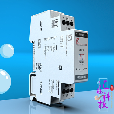 防雷器汇钰科技现货厂家直销