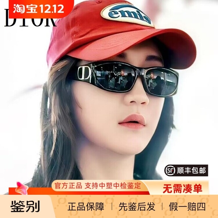 VeryDiorS3F藤格纹第二代发箍