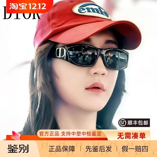 VeryDiorS3F藤格纹第二代发箍