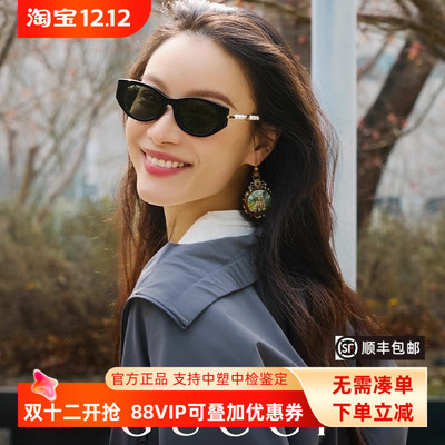 古驰GUCCI耀白珍珠墨镜GG1970SA