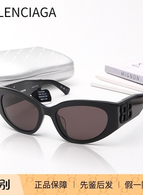 Balenciaga遮阳方形男女太阳镜