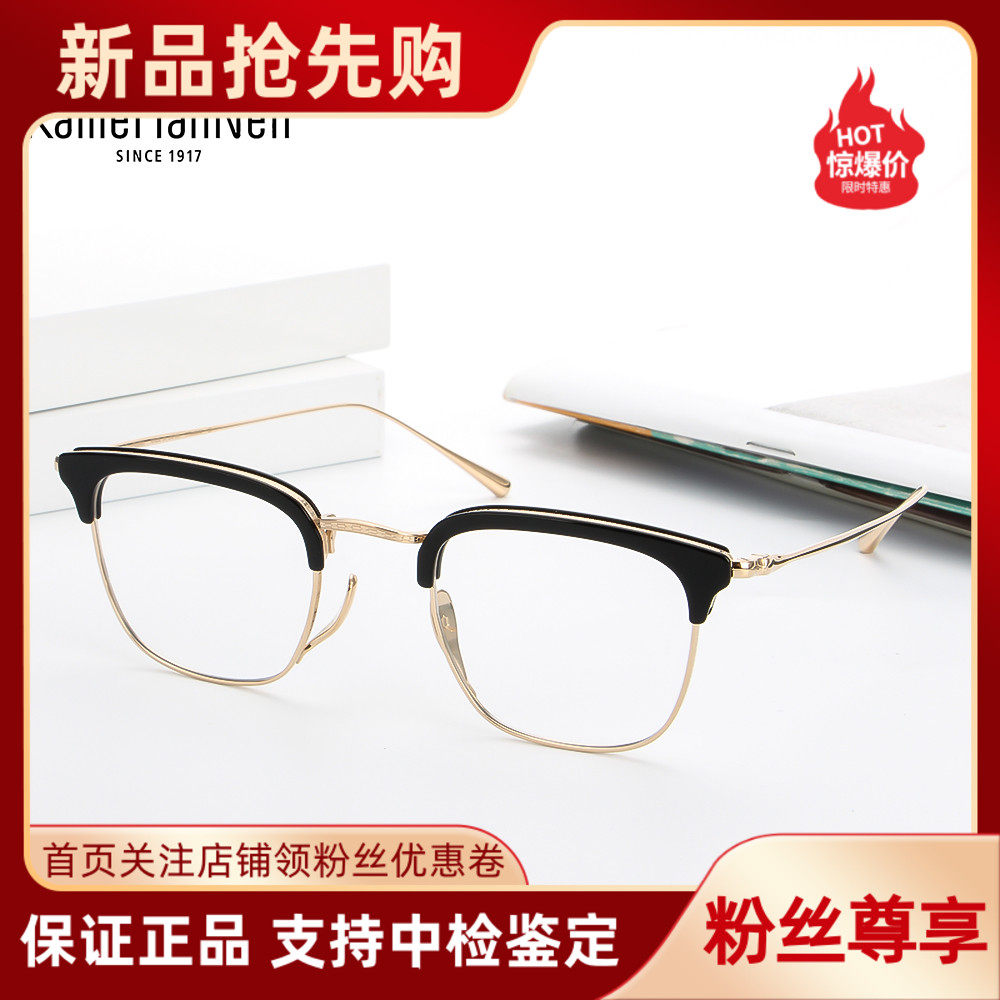 kamemannen万年龟男女眼镜框纯钛超轻眉框方形kmn-1112复古眼镜架