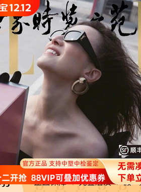 太阳眼镜圣罗兰遮阳男女