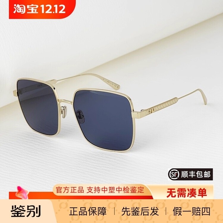 金属大框全网首发女款墨镜