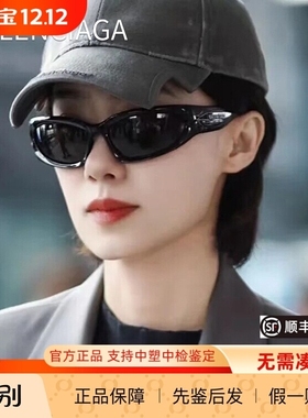 时尚潮流个性墨镜太阳镜BB0384SA