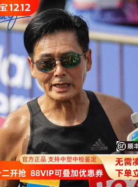 MAUIJIM茂宜睛周润发同款墨镜