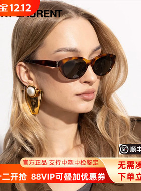 YSL圣罗兰墨镜女士25新款时尚