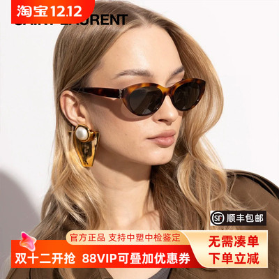 YSL圣罗兰墨镜女士25新款时尚