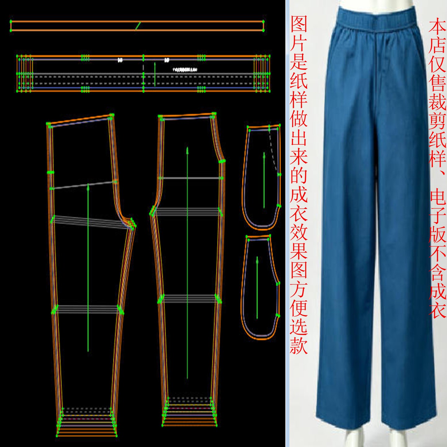 1比1K07款九分裤ET软件电设计素材/源文件