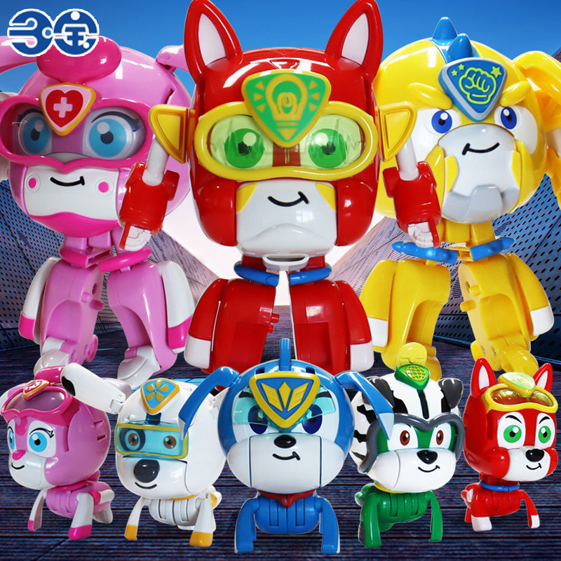 三宝正版冒险小狗帮小号迷你变形宠物狗狗机器人玩具全套公仔儿童