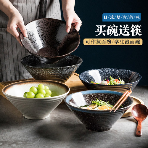 日式复古风创意大号商用斗笠碗