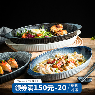 大容量鱼盘陶瓷盘蒸鱼盘创意家用装鱼盘子剁椒鱼头专用汤盘菜盘子