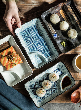 日式长方饺子盘包子盘寿司盘 简约蛋糕盘零食盘点心盘早餐盘家用