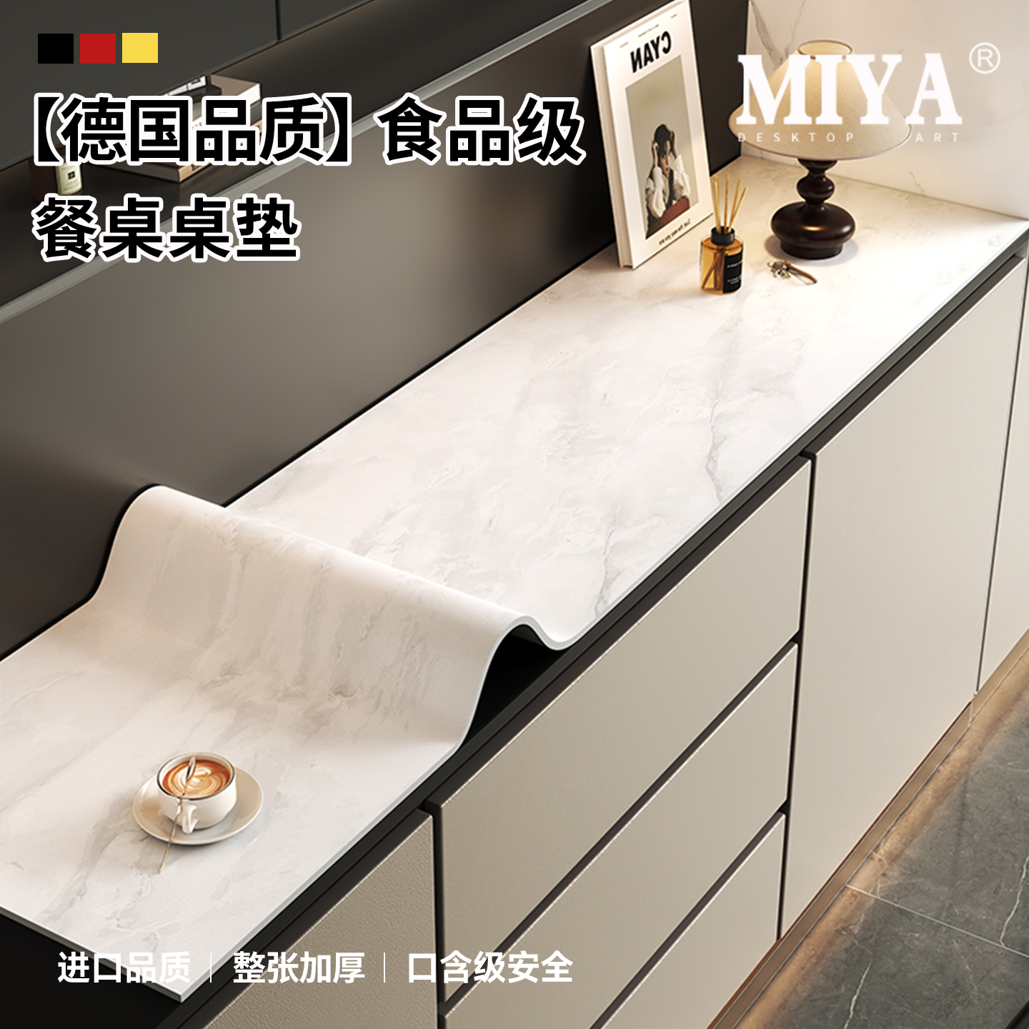 【双层加厚桌垫】防水防污防烫