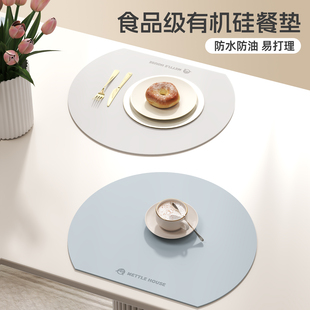 MIYA弥雅ins风圆形餐垫家用餐桌防水防油免洗隔热垫有机硅防烫垫
