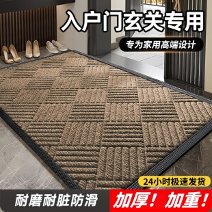 【加厚】入户门地垫进门脚垫高端耐脏免洗门口玄关地毯室外除尘垫