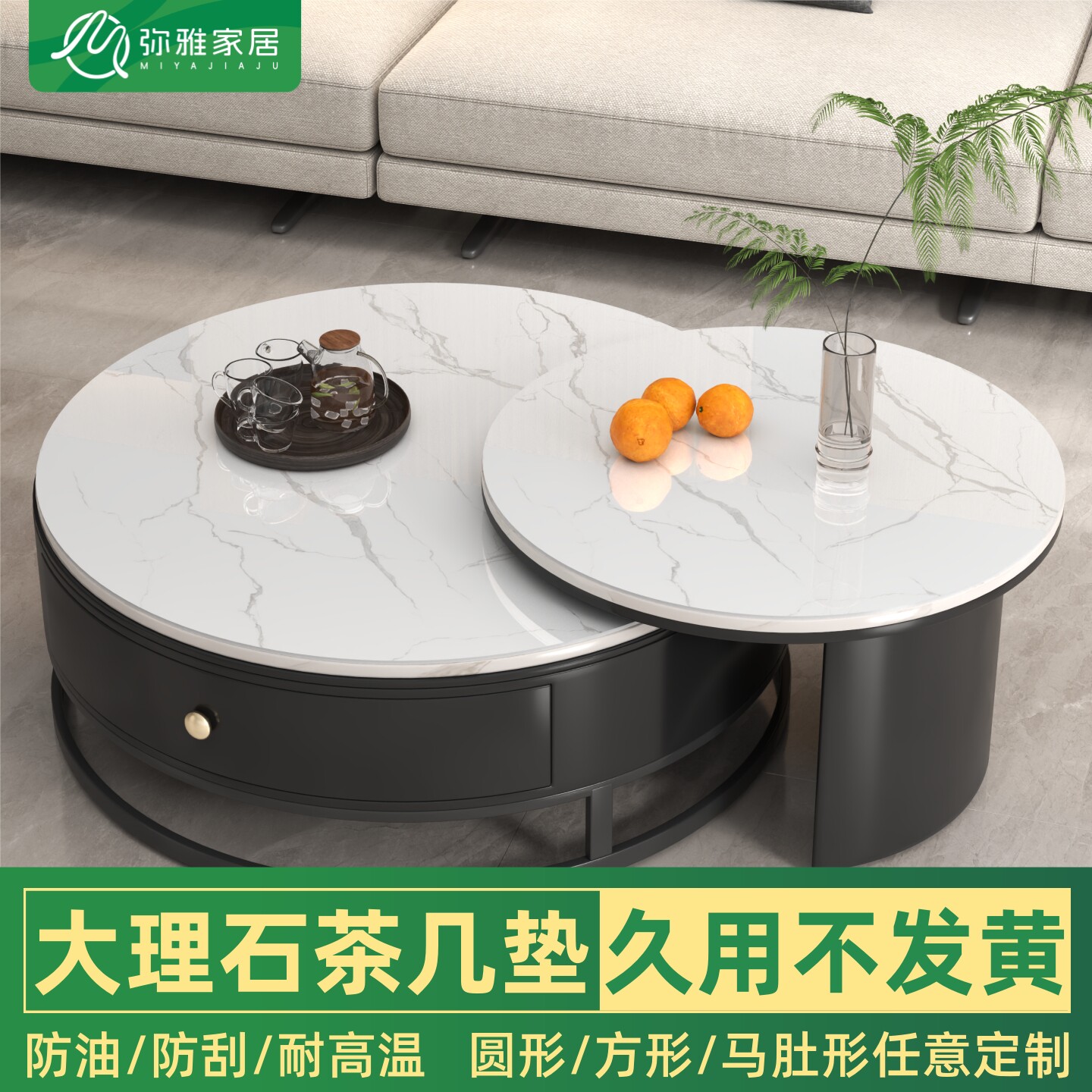 2026新款大理石茶几桌垫防油防水耐高温可定制圆形软玻璃茶几桌布