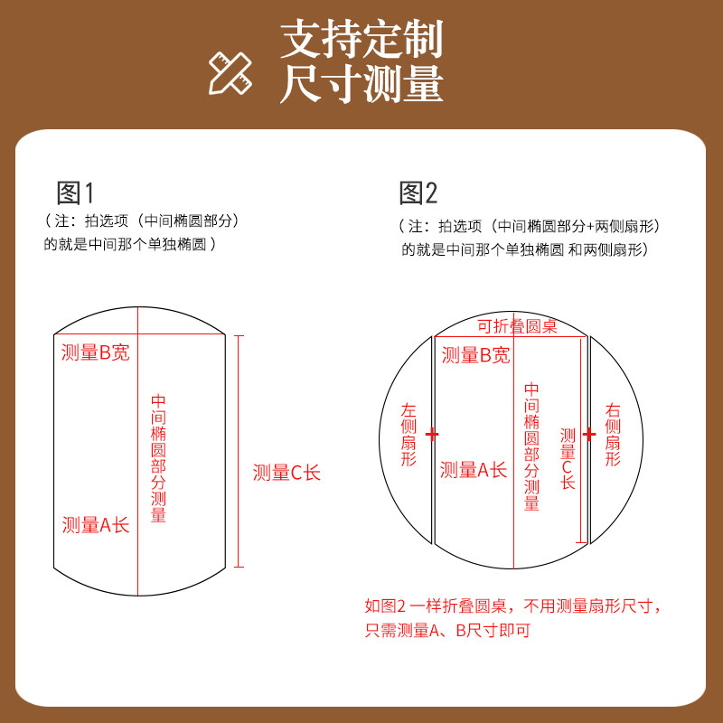 椭圆形餐桌垫餐桌布防水防油免洗防烫耐热饭桌桌垫