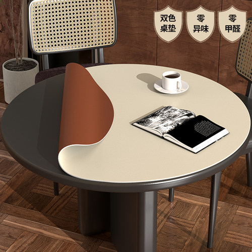 零甲醛圆形桌垫防水防油皮革圆垫