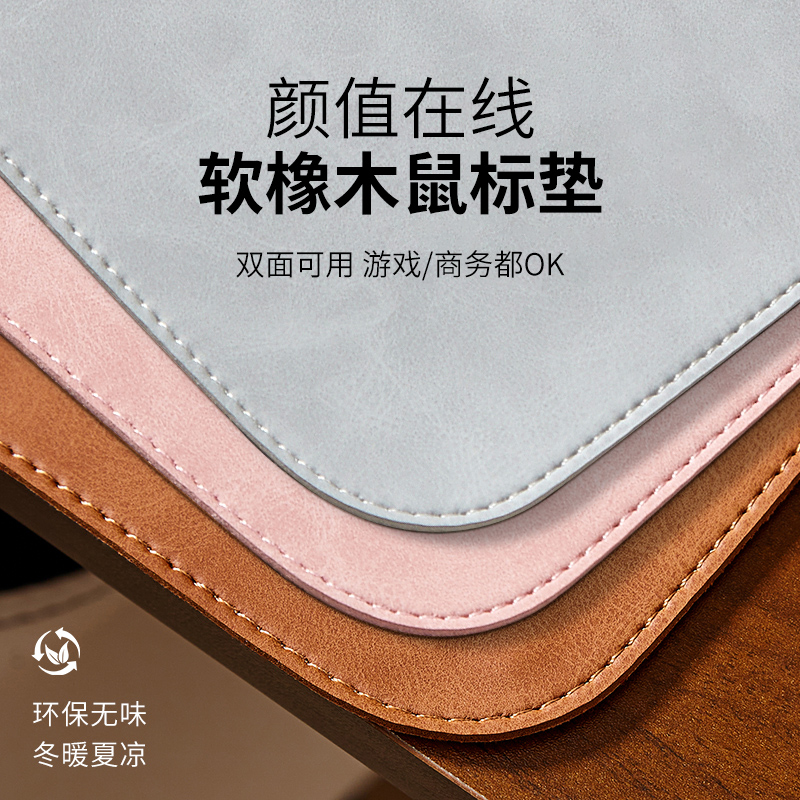 超大鼠标垫办公桌面笔记本电脑键盘桌垫电竞桌大尺寸防水纯色桌布