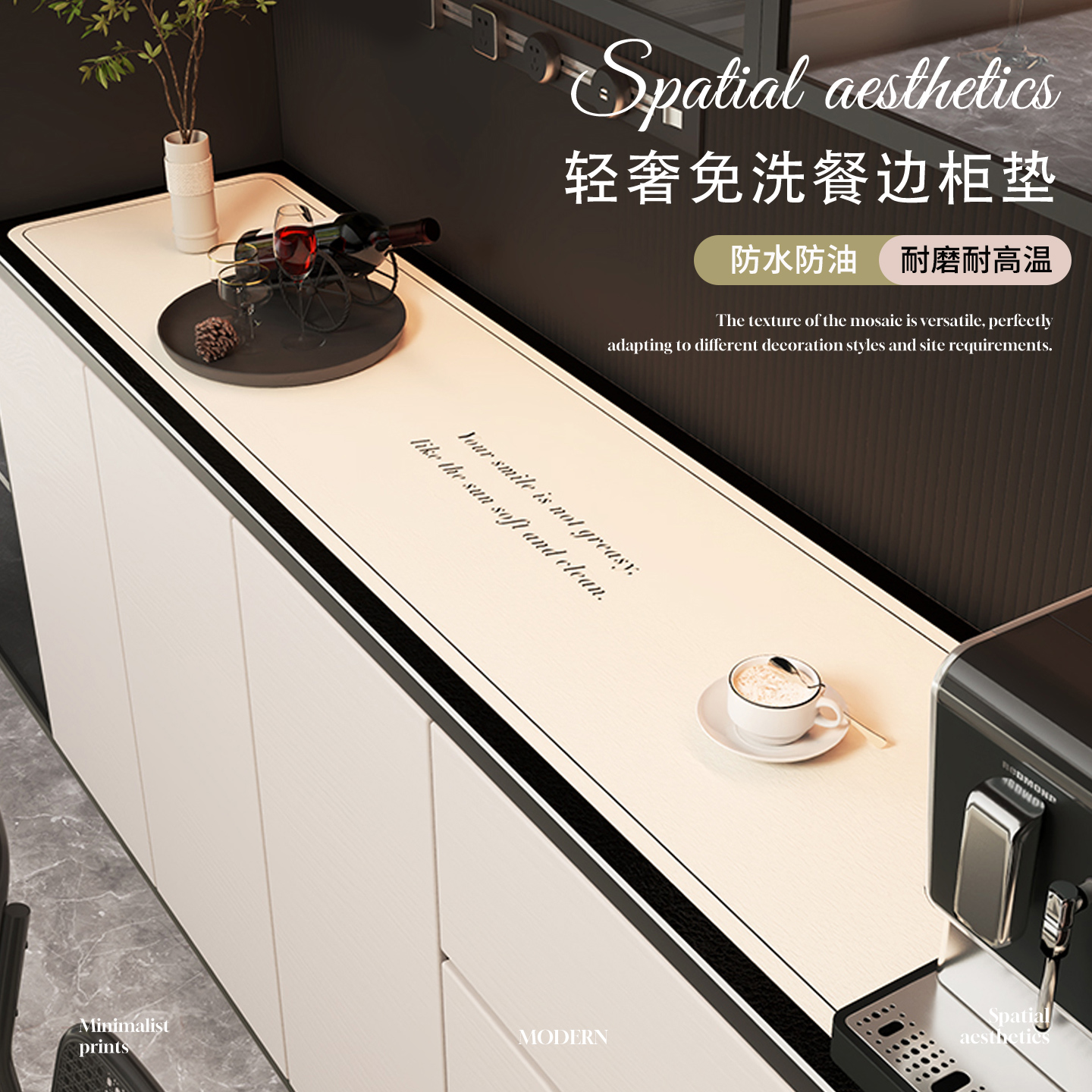 【高端桌垫无甲醛】防水防污防烫