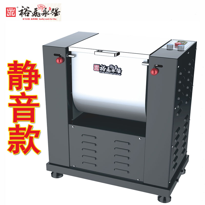 裕飞永强YQ-H25QL商用精简装变频静音和面机带定时无声揉面机15kg