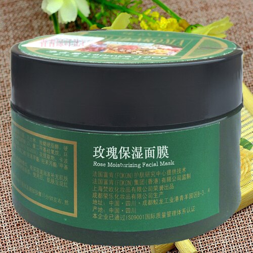 梵洁诗玫瑰保湿面膜补水提亮肤色