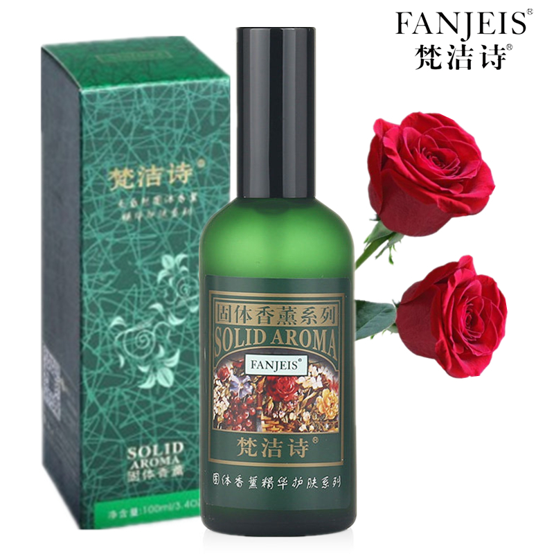 梵洁诗玫瑰保湿莹露滋润补水保湿