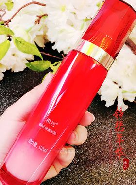 希芸新水漾柔肤乳120ml补水保湿滋润嫩肤爽肤乳液精华乳