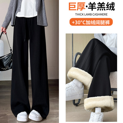 黑色加绒lulu同款运动裤女秋冬季加厚棉裤羊羔绒窄版直筒阔腿裤子