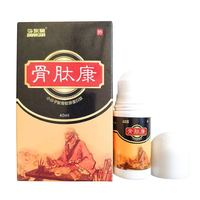 正品今东昊骨肽康抑菌液颈肩腰腿关节艾灸骨肽膏颈椎腰椎肩周外用