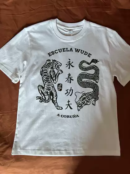 Yongchun Kung Fu Heavy-Duty Pure Cotton Basketball Sports Short-Sleeve Shirt That Is Washable and Does Not Fade