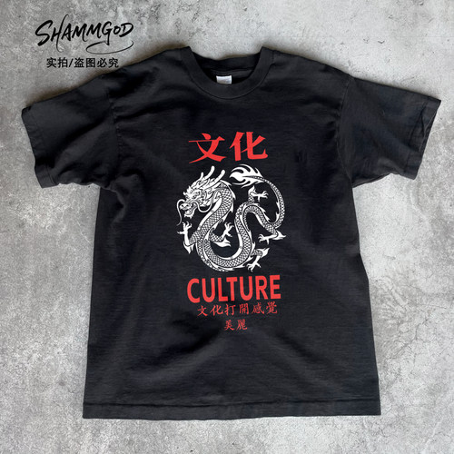 SHAMMGOD复古文化范纯棉宽松宽松230克重学生青春阳光短袖
