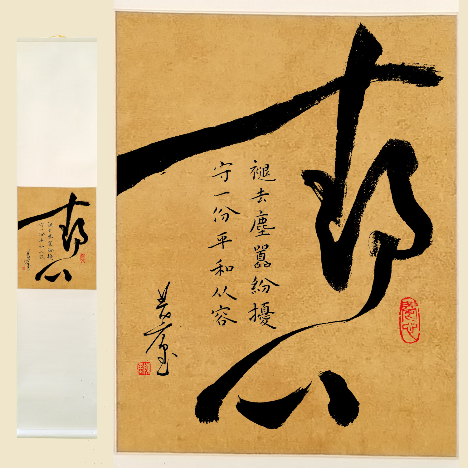 名家手写原创书法作品真迹毛笔书书法