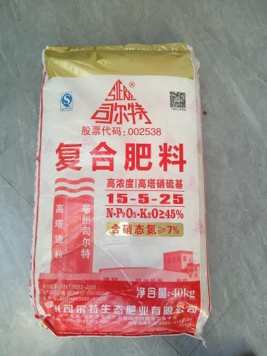 司尔特15-5-25高钾高塔硝硫基复合肥40公斤一包效果好见效快安全图片