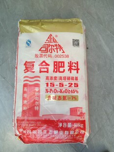 司尔特15-5-25高钾高塔硝硫基复合肥40公斤一包效果好见效快安全