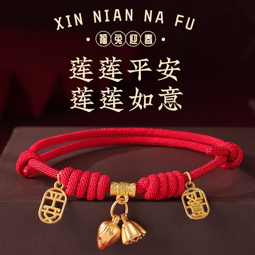 新年宠物猫咪项圈平安如意宠物红绳狗狗项链可调节手工编织脖围