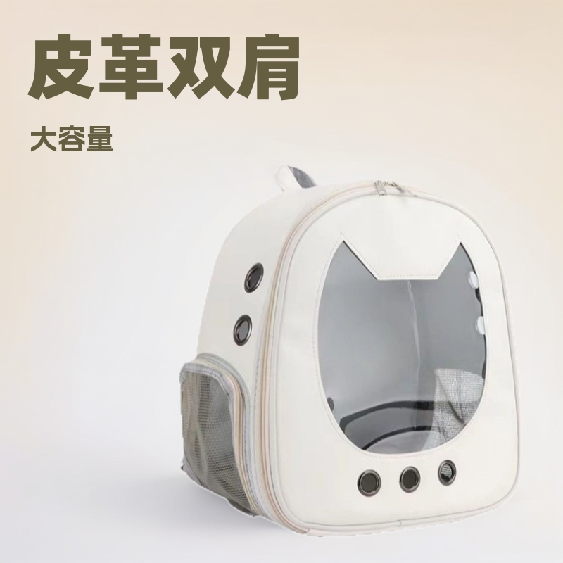 外出双肩猫便捷大容量通风透气猫笼子猫咪狗狗通用手提背包书包