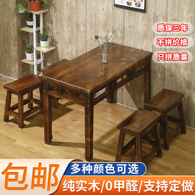 实木饭店快餐桌椅组合仿古雕花面馆小吃店烧烤火锅农家乐碳化桌椅