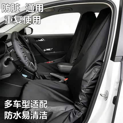 汽车座椅防脏套牛津布五座保护罩轻薄防水防尘后排座椅套全包通用