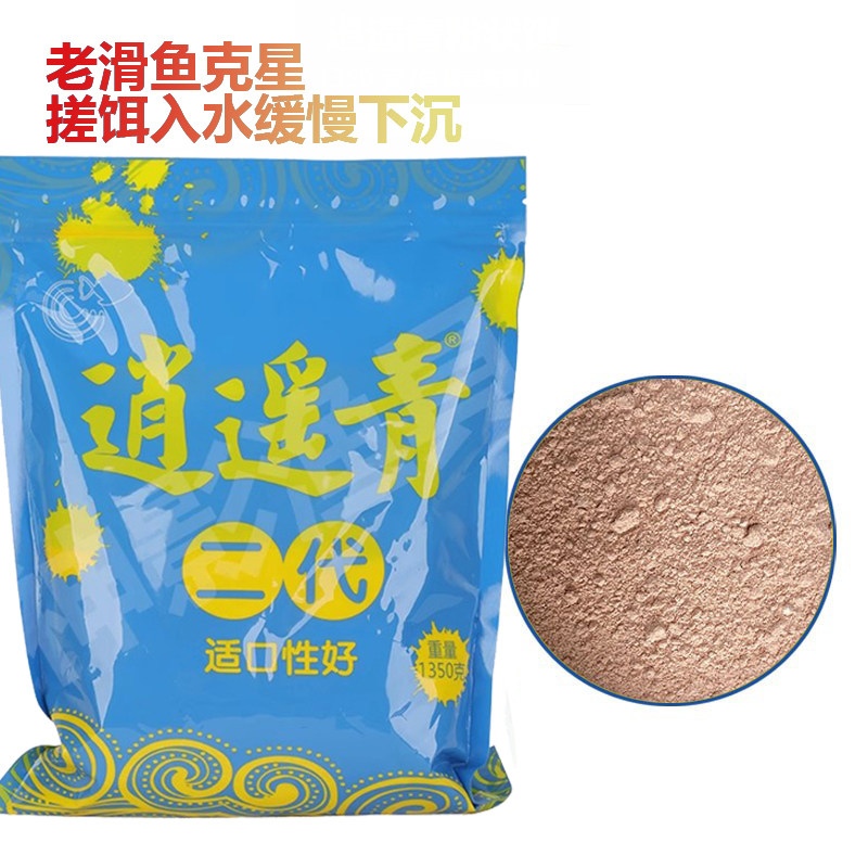 神影青鱼料香甜味型料