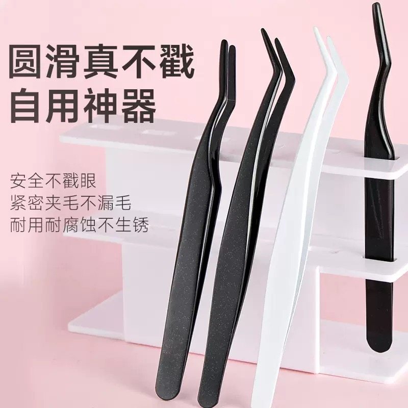 防粘镊子免胶假睫毛新手专用镊子专业嫁接种辅助嫁接初学者圆头夹