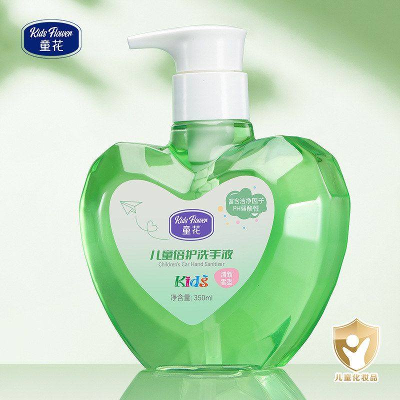 孕妇儿童专用抑菌洗手液按压泡沫哺乳期可用婴幼儿宝宝家用不伤手,洗护清洁剂/卫生巾/纸/香薰,洗手液,淘宝优惠券,粉丝福利购,淘宝优惠卷