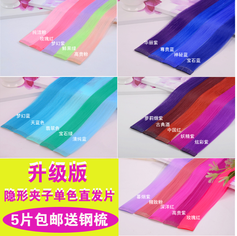 Extension cheveux - Ref 218686 Image 1