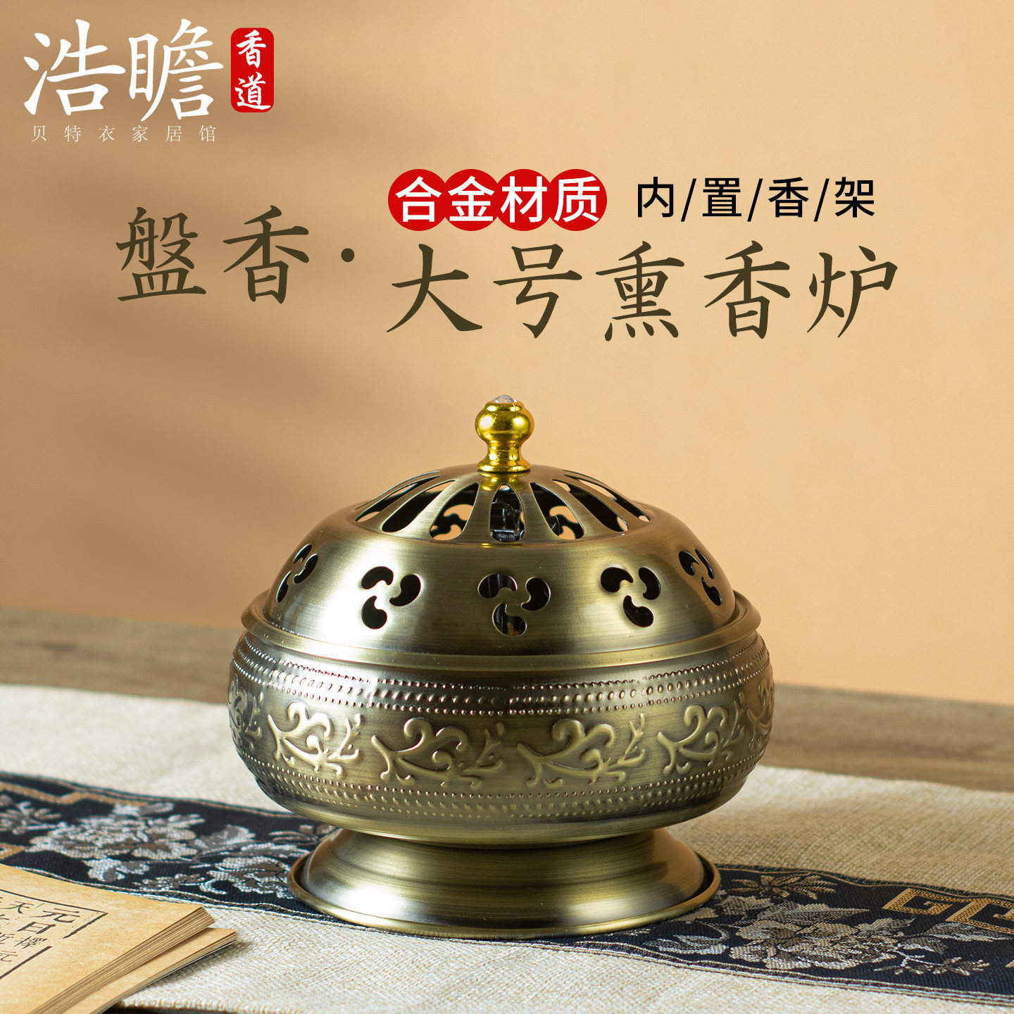 大号熏香炉12-24小时檀香盘香炉图片
