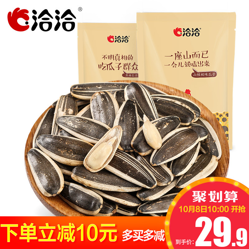ºËÌÒÅú·¢500g