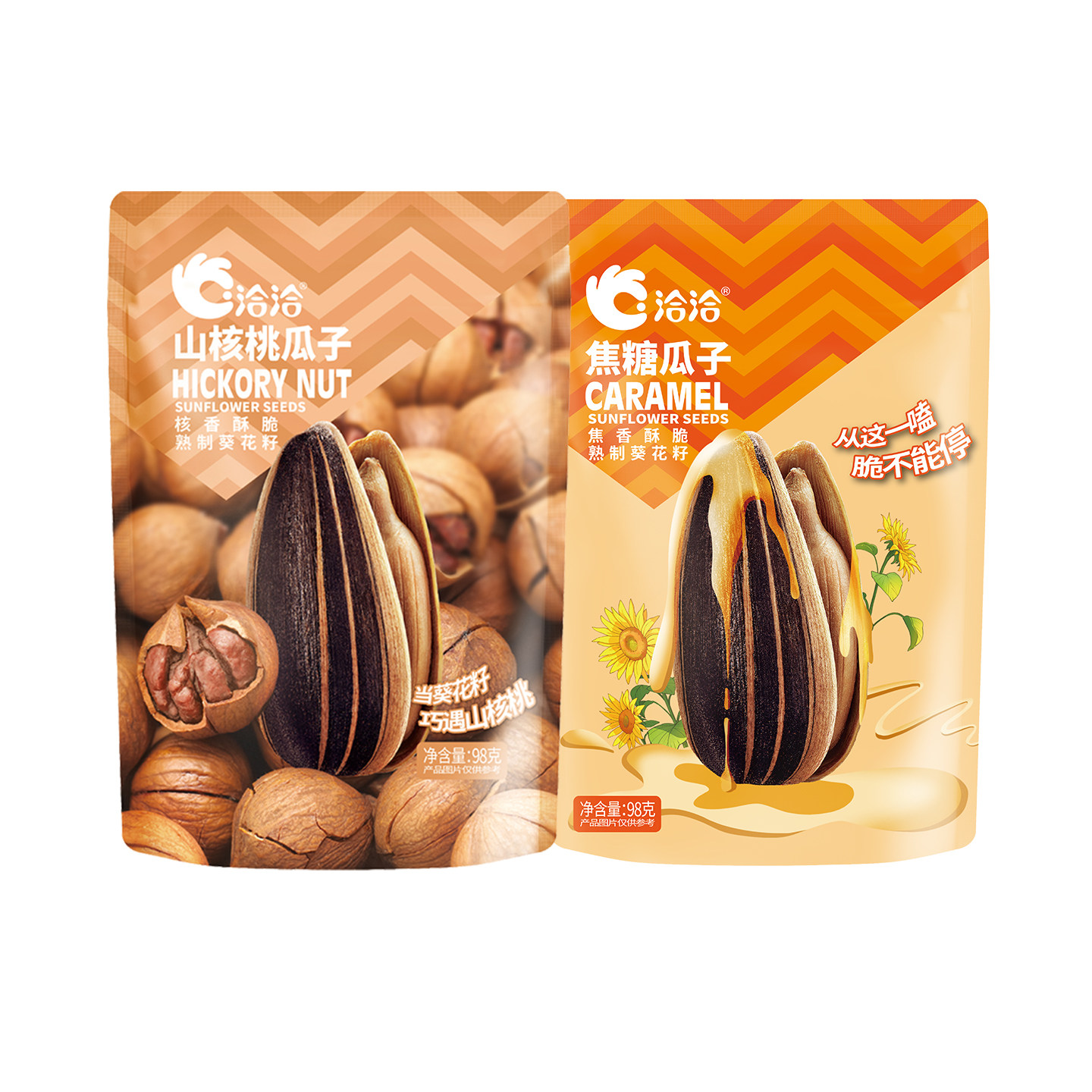 【U先试用】洽洽山核桃/焦糖瓜子98g*2袋葵花籽休闲办公室零食uxs