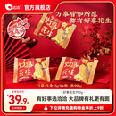零食 洽洽好事花生990g结婚伴手礼恰恰婚礼订婚喜事摆盘休闲小包装