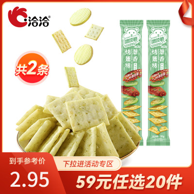 喀吱脆葱香烤翅味ChaCheer/洽洽